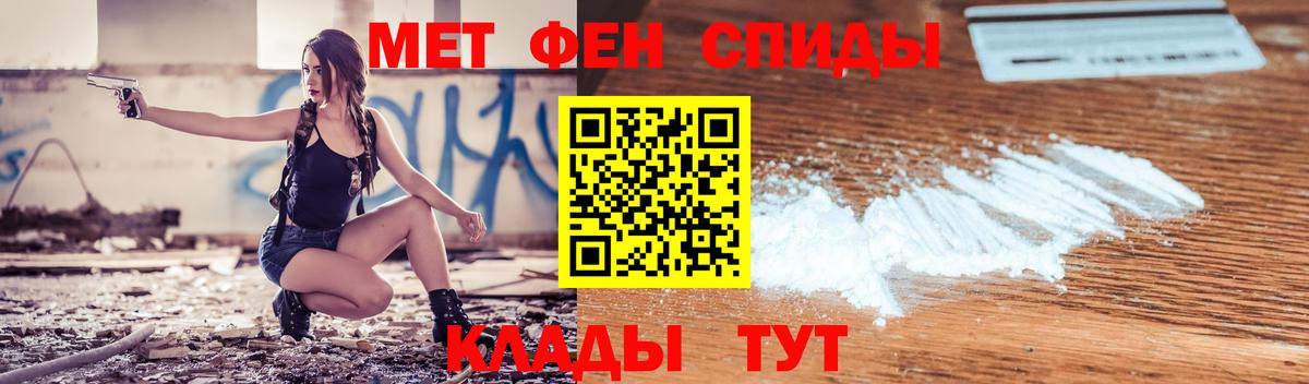 АМФ  АМФЕТАМИН Розовый  Вход с VPN  Нарткала 
