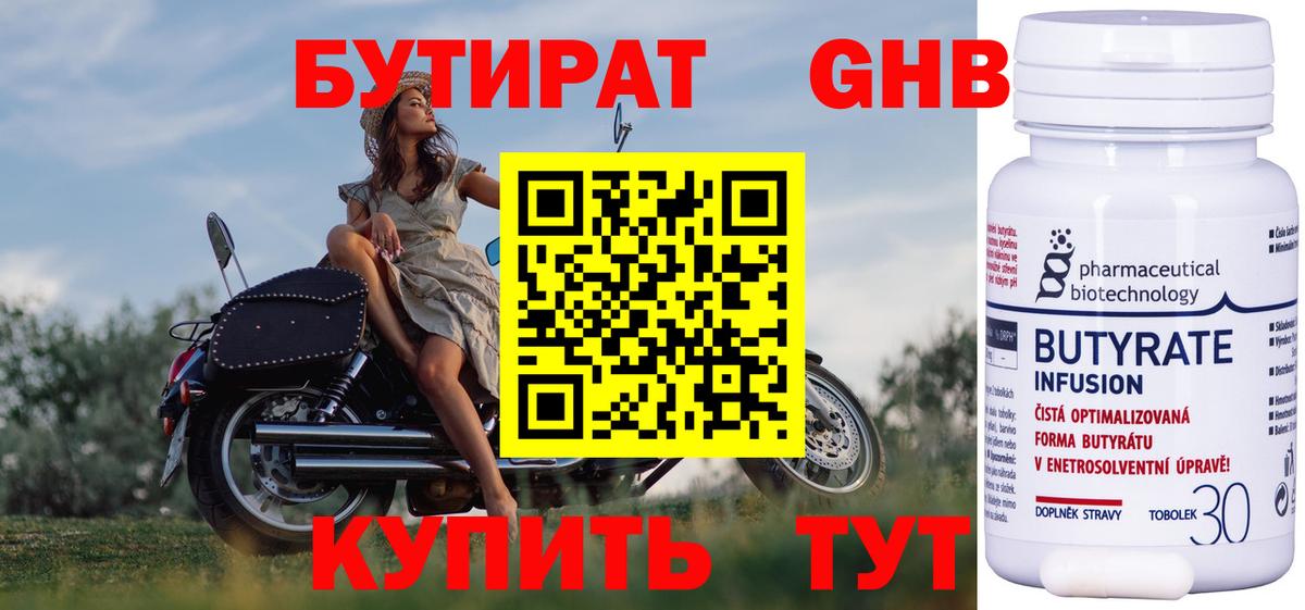 Метамфетамин Нарткала