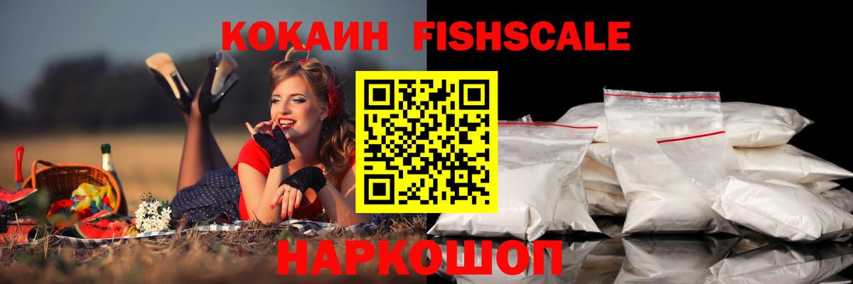 Cocaine Перу  Вход с VPN  КОКАИН 98%  Cocaine  Нарткала 