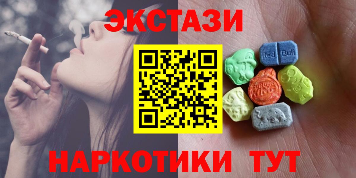 Нарткала  ЭКСТАЗИ  Вход с VPN    онион  Экстази 300 mg  Экстази 99% 