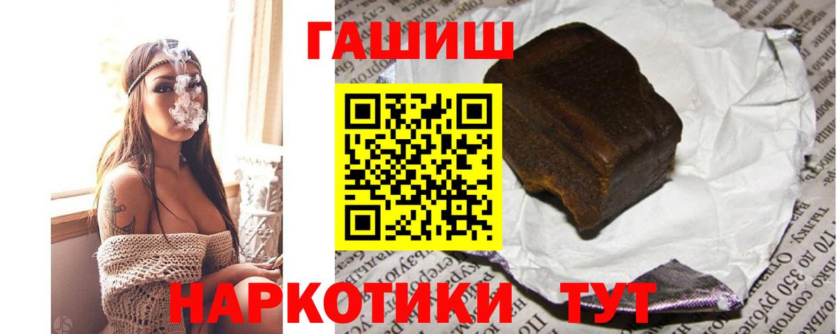 ГАШ Ice-O-Lator Нарткала