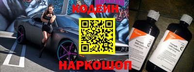 гашик Рыбинск
