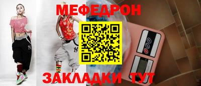 гашик Рыбинск