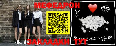прущий лед Северобайкальск