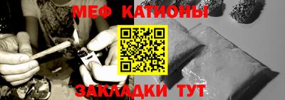гашик Рыбинск