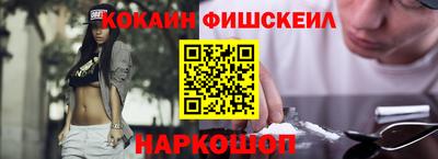 каннабис Севастополь