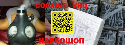 гашик Рыбинск