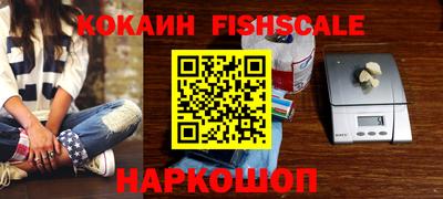мефедрон мука Рузаевка