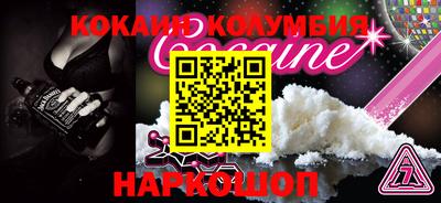 прущий лед Северобайкальск