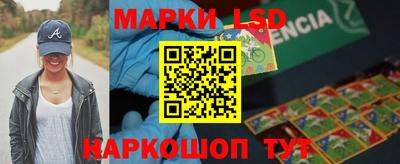 прущий лед Северобайкальск