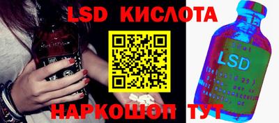 мефедрон мука Рузаевка