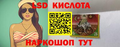 гашик Рыбинск