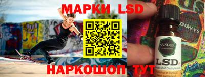 каннабис Севастополь