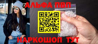мефедрон мука Рузаевка