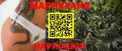 гашик Рыбинск