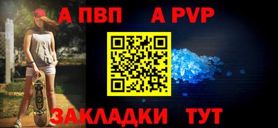 мефедрон мука Рузаевка
