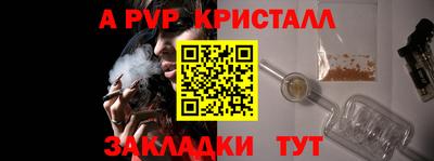 мефедрон мука Рузаевка