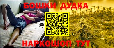 гашик Рыбинск