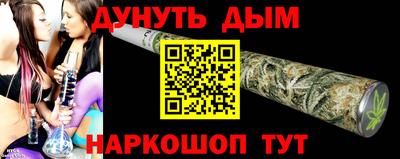 гашик Рыбинск