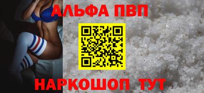 мефедрон мука Рузаевка