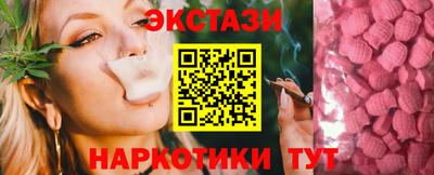прущий лед Северобайкальск