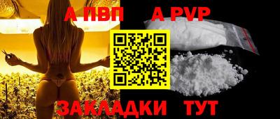 гашик Рыбинск