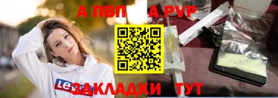 прущий лед Северобайкальск