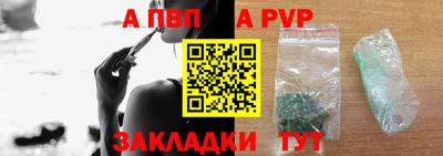прущий лед Северобайкальск
