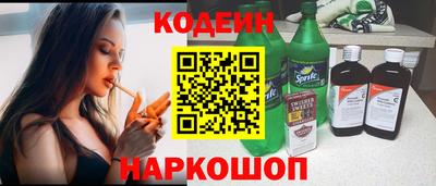мефедрон мука Рузаевка