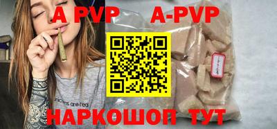 мефедрон мука Рузаевка