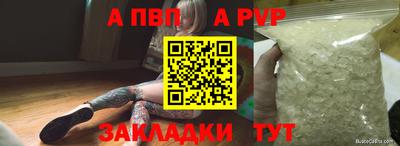 мефедрон мука Рузаевка