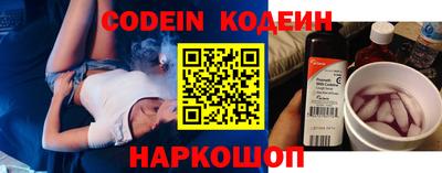мефедрон мука Рузаевка