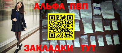 каннабис Севастополь