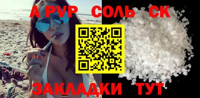 гашик Рыбинск
