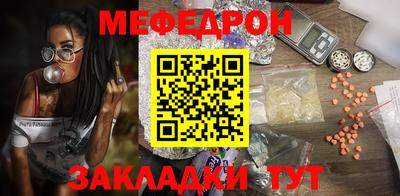 прущий лед Северобайкальск