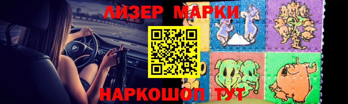 ЛСД экстази ecstasy Нарткала
