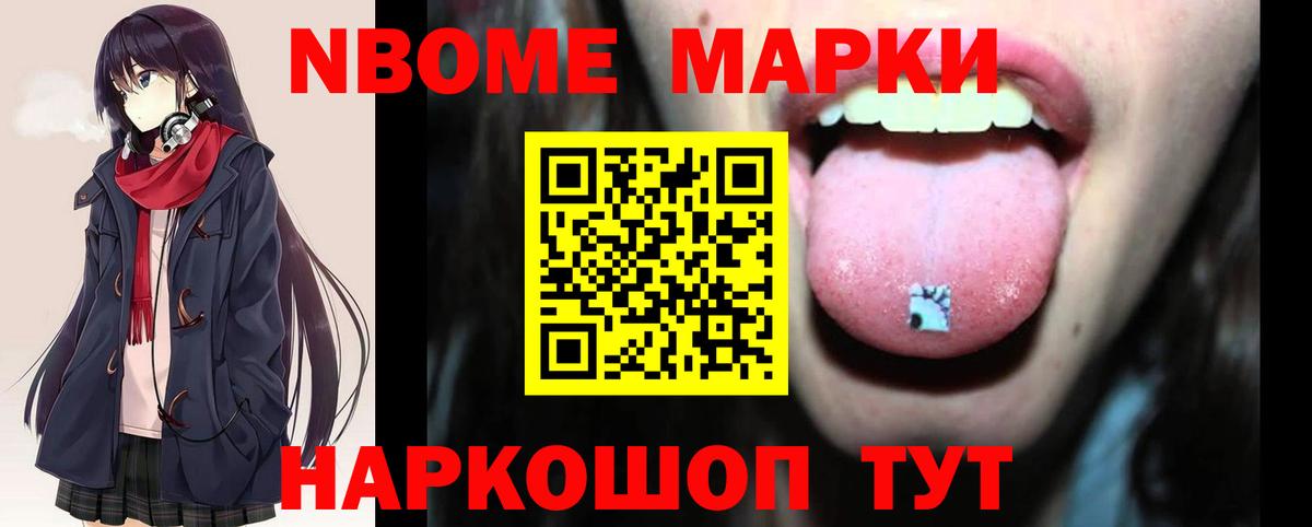 Лсд 25 экстази ecstasy  ЛСД экстази кислота  Вход с VPN  Нарткала 