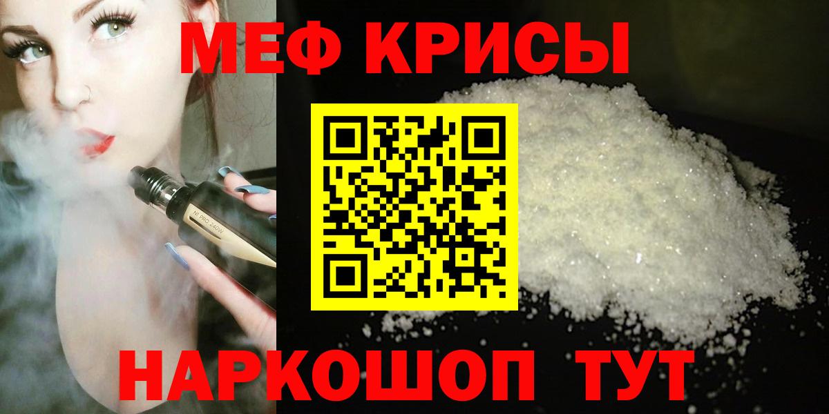 Меф  Вход с VPN  Нарткала  Меф VHQ  МЯУ-МЯУ  блэк спрут ТОР  МЯУ-МЯУ мука 