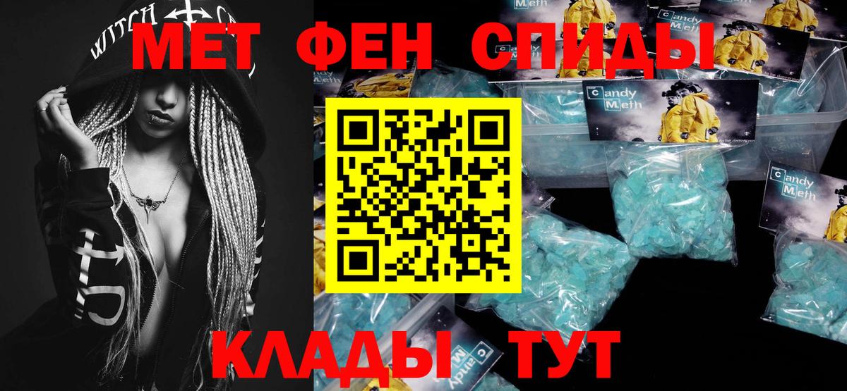 Нарткала  Первитин витя  Вход с VPN 