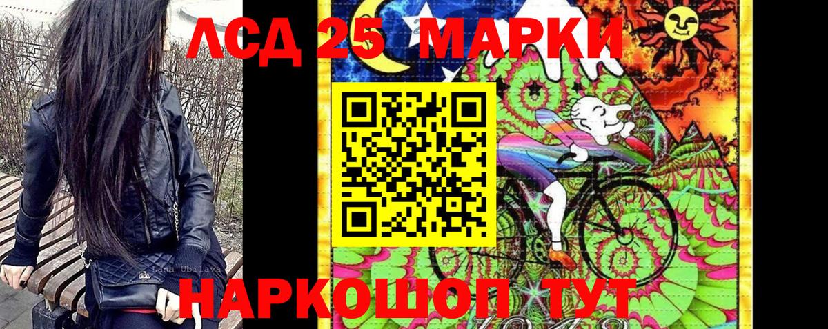 Марки NBOMe 1,8мг  Вход с VPN  Нарткала 