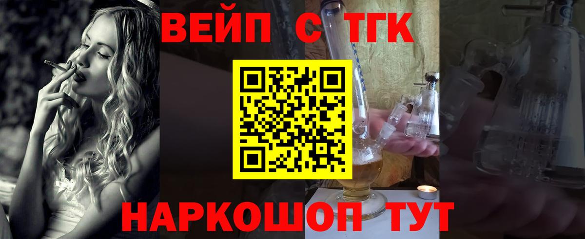 ТГК Wax Нарткала