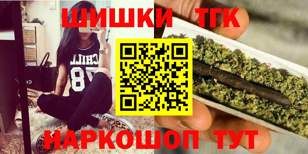 Нарткала  Бошки марихуана тримм  Вход с VPN  Марихуана тримм 